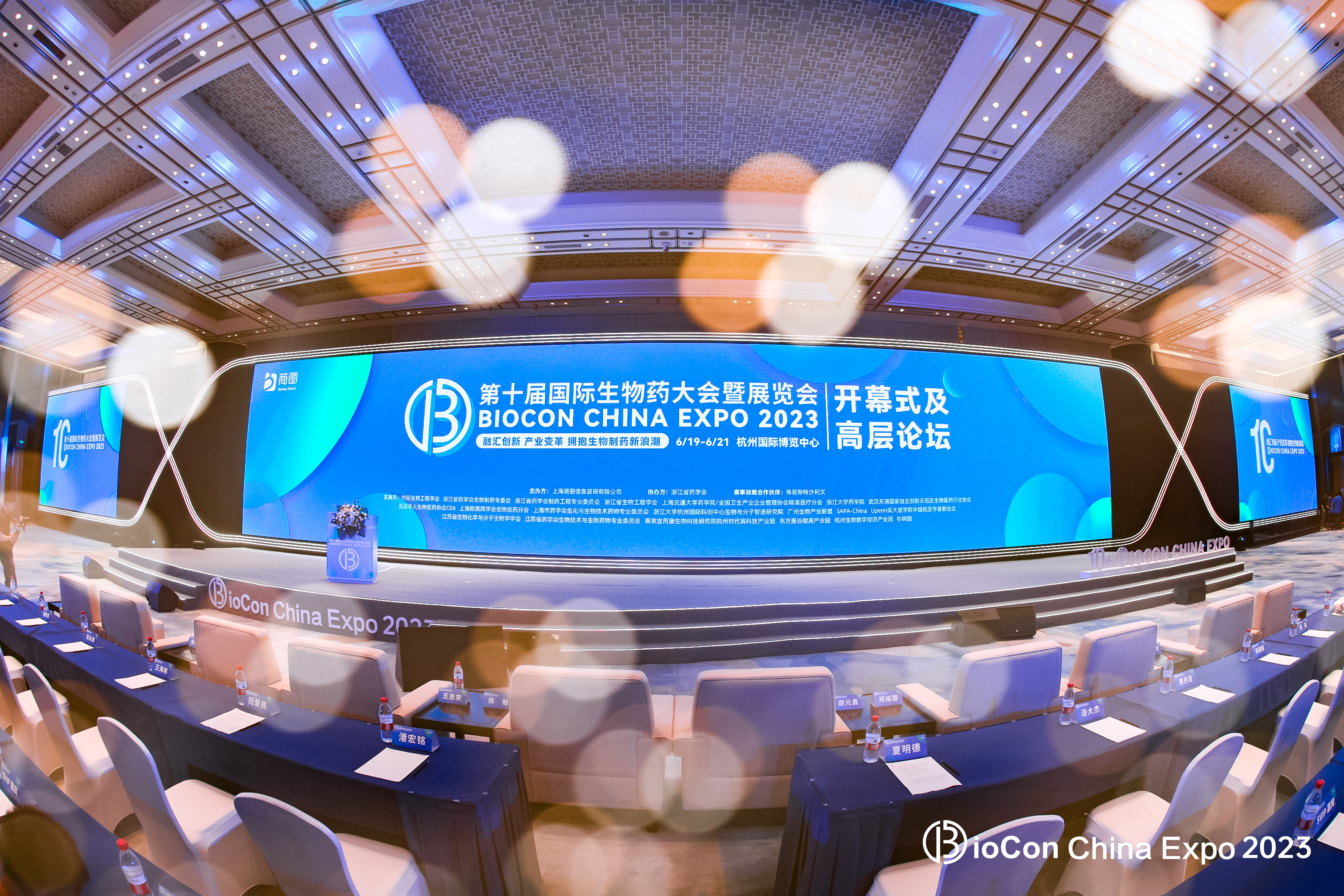 BioCon China Expo 2023 展会进行中！F11晟明生物等您来！
